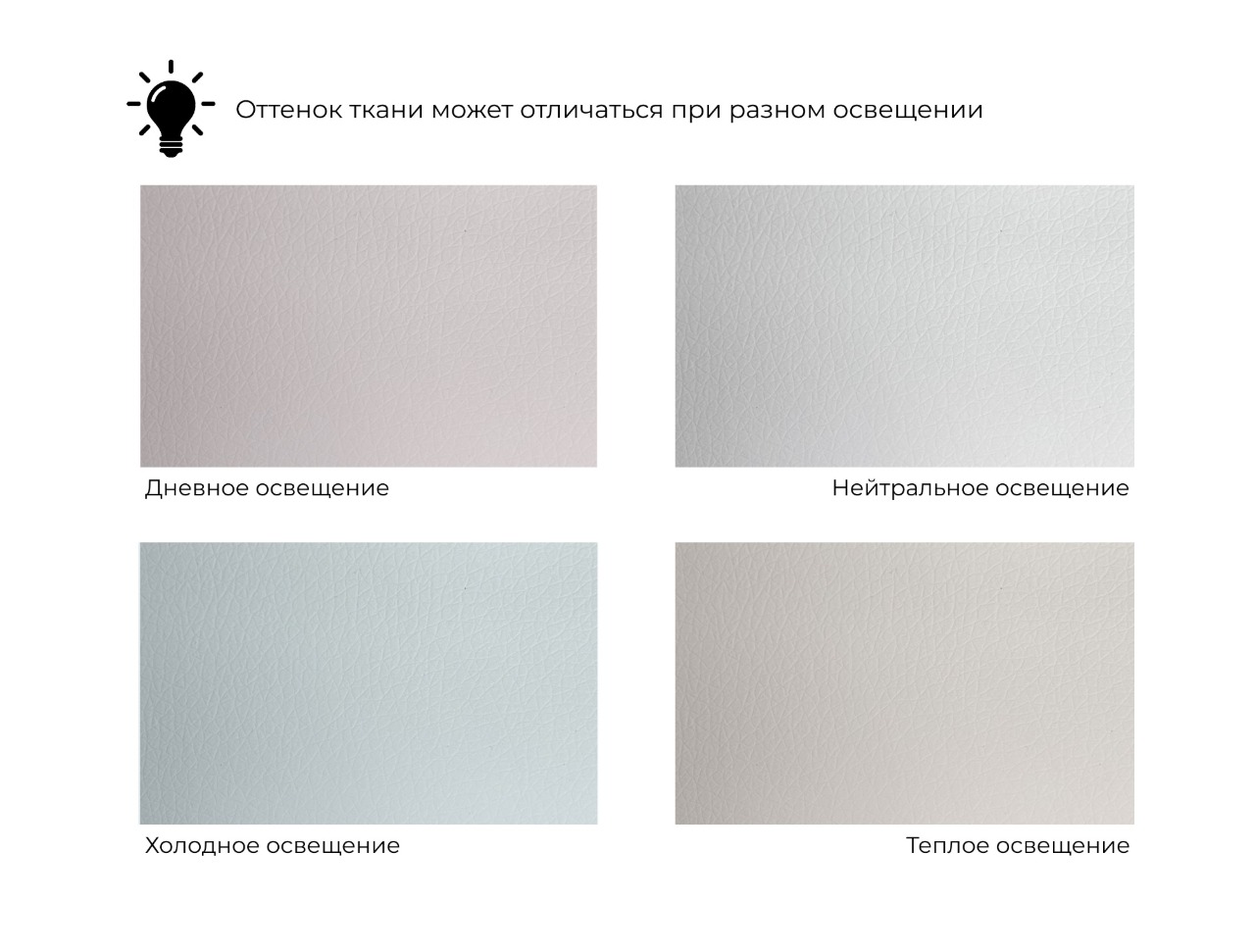 Диван угловой Поло правый угол Белый