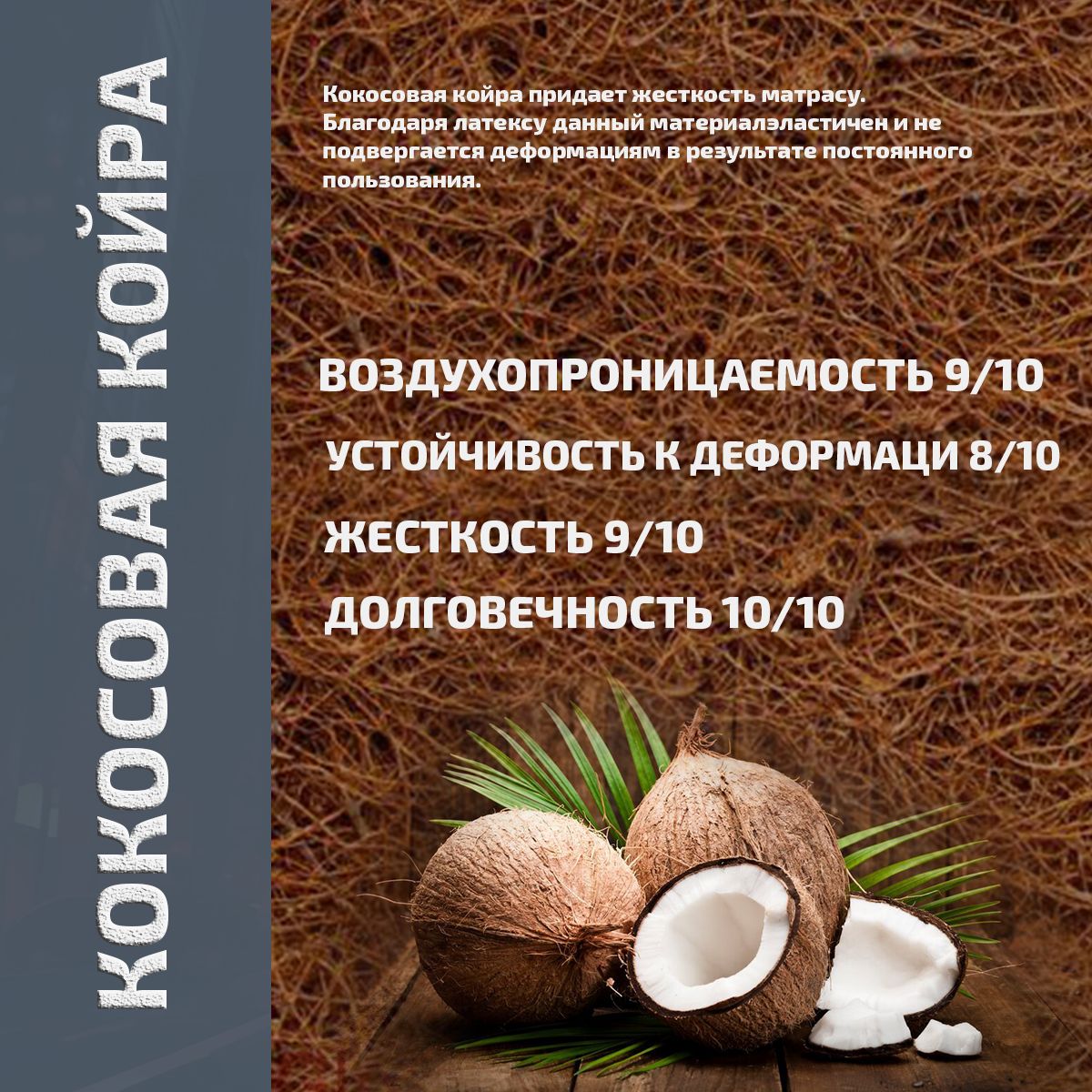 Матрас GODREST Orlia