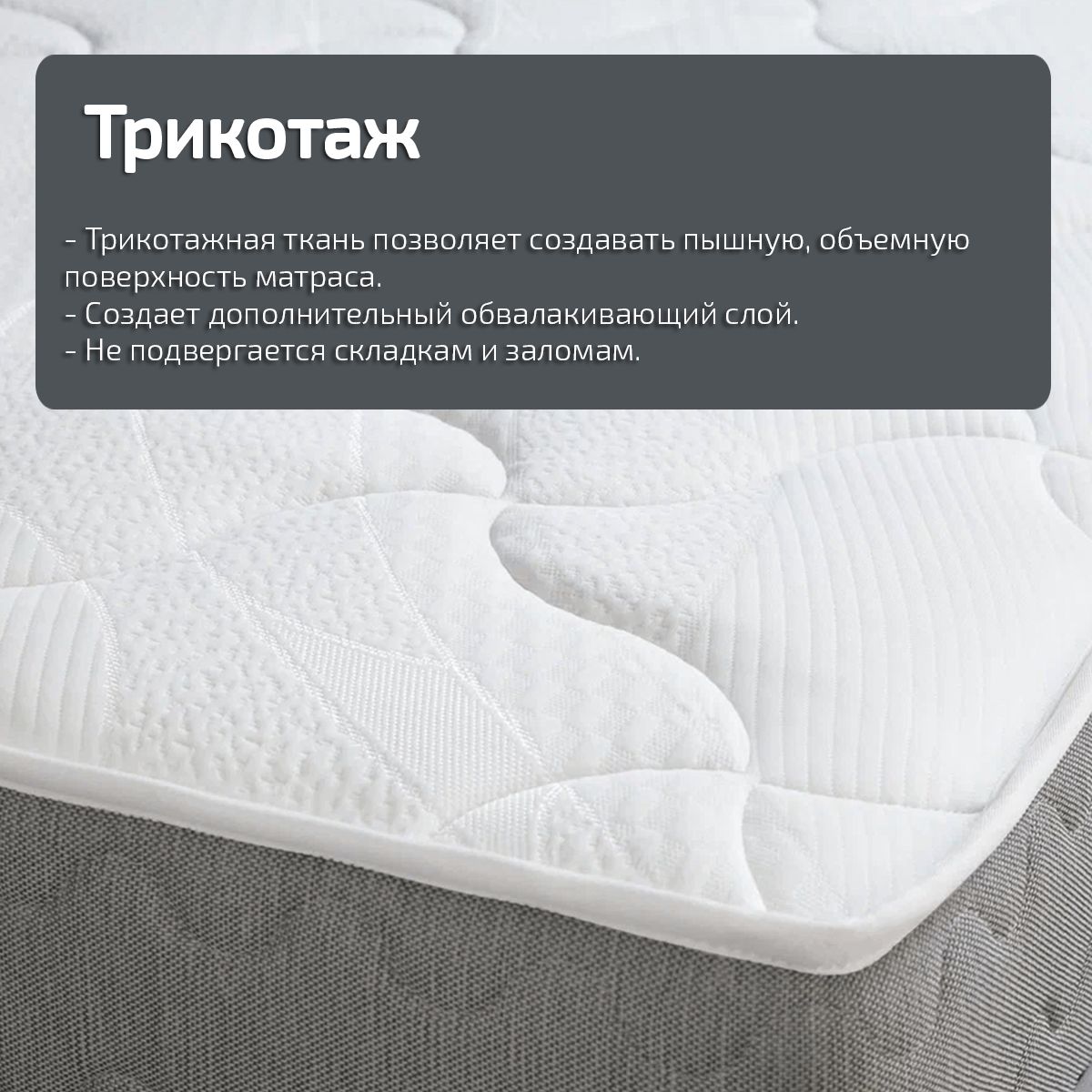 Матрас GODREST Tessa