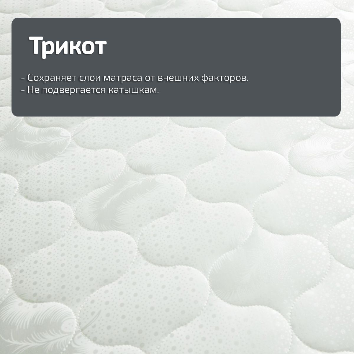 Матрас GODREST Uvita