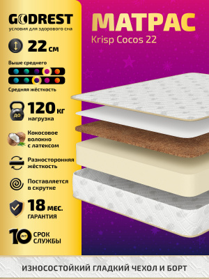 Матрас GODREST Krisp Cocos 22