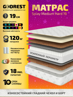 Матрас GODREST Splay Medium Hard 19