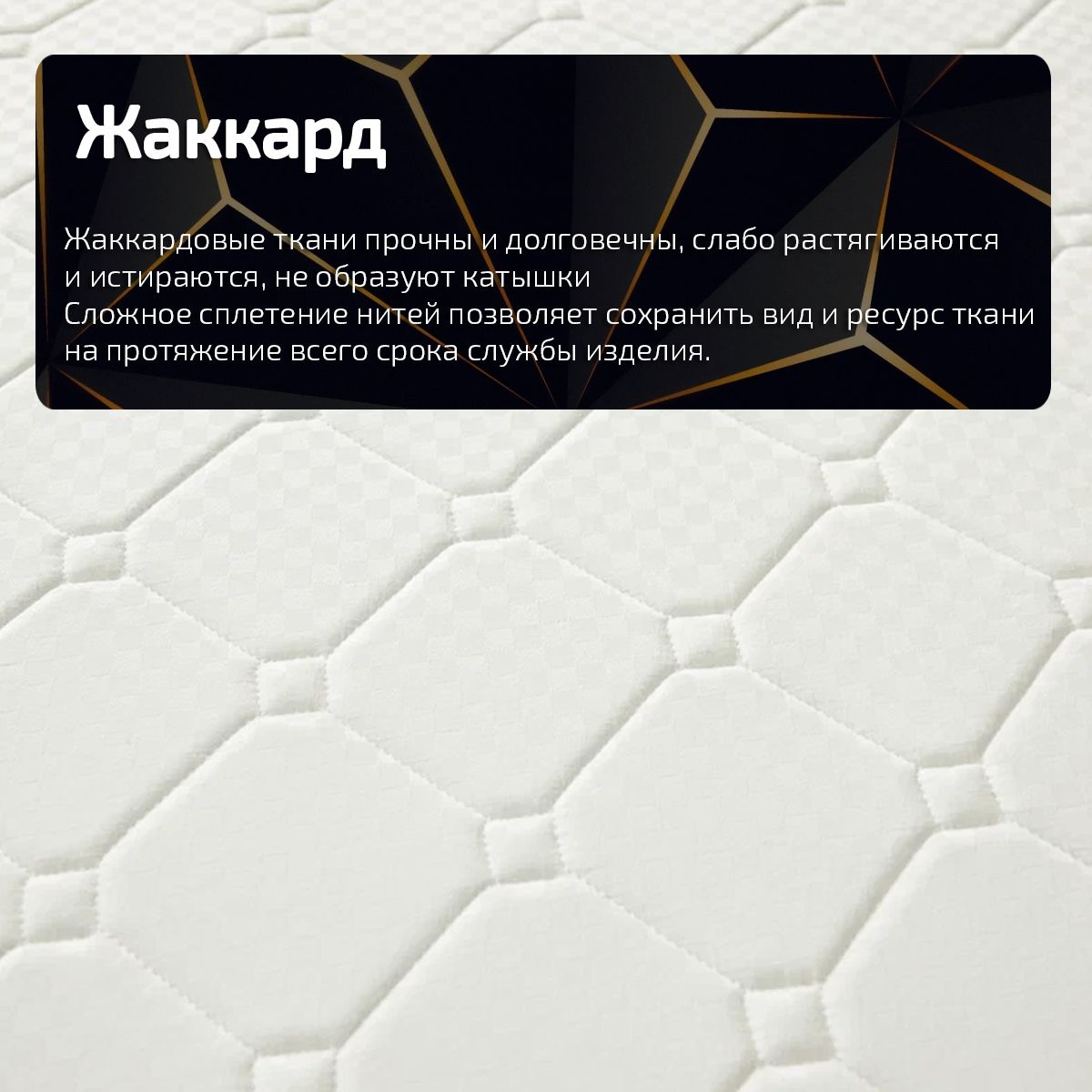 Матрас GODREST Telia