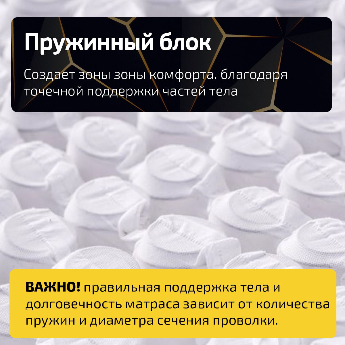 Матрас GODREST Tessa