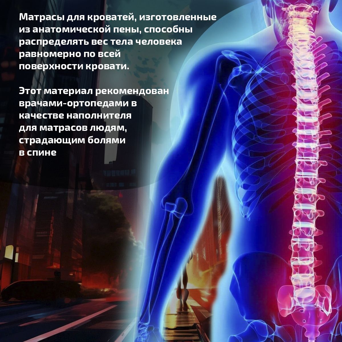 Матрас GODREST Telia